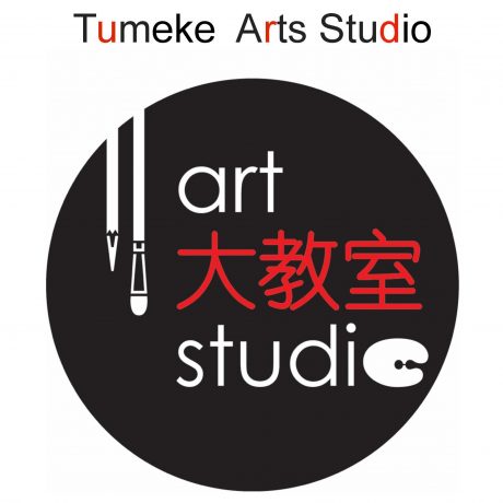 Tumeke Arts Studio